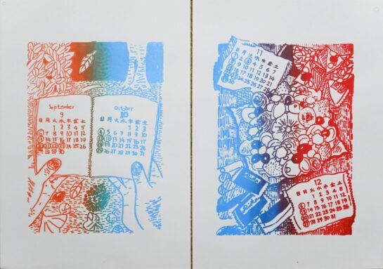 シルクスクリーンのカレンダー2025(左・小4、右・中2)