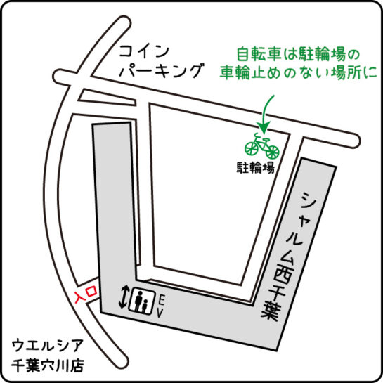 穴川キッズアトリエ・ベアヒェン地図